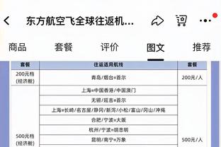 必威在线客服窗口电话是多少号码截图4